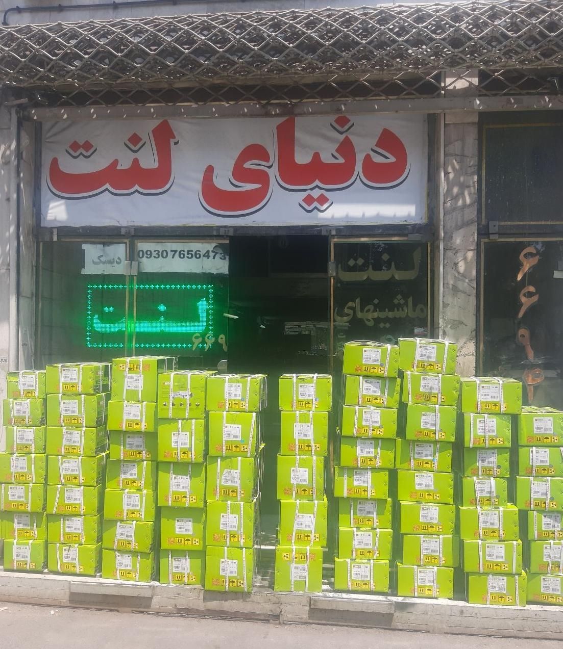 لنت اوتلندر پیکانتو موهاوی سوناتا سابرینا byd جنتو|قطعات یدکی و لوازم جانبی|تهران, استاد معین|دیوار