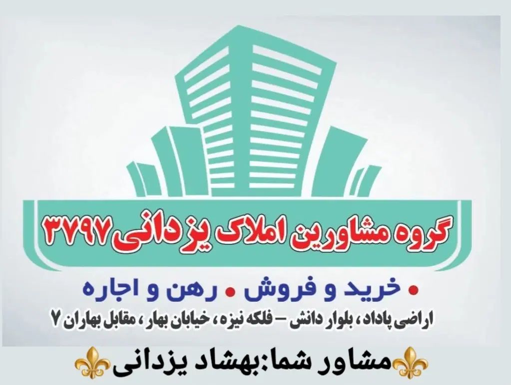 رهن و اجاره مغازه/۴۰ متری/سه دهنه/سر دونبش/اراضی|اجارهٔ مغازه و غرفه|اهواز, کوی جانبازان(دانش)|دیوار