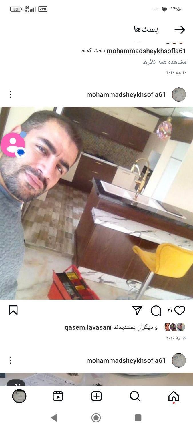 کابینت  کمد نئوکلاسیک ممبران چوب هایگلاس انزو  رنگ|مصالح و تجهیزات ساختمان|تهران, قلهک|دیوار