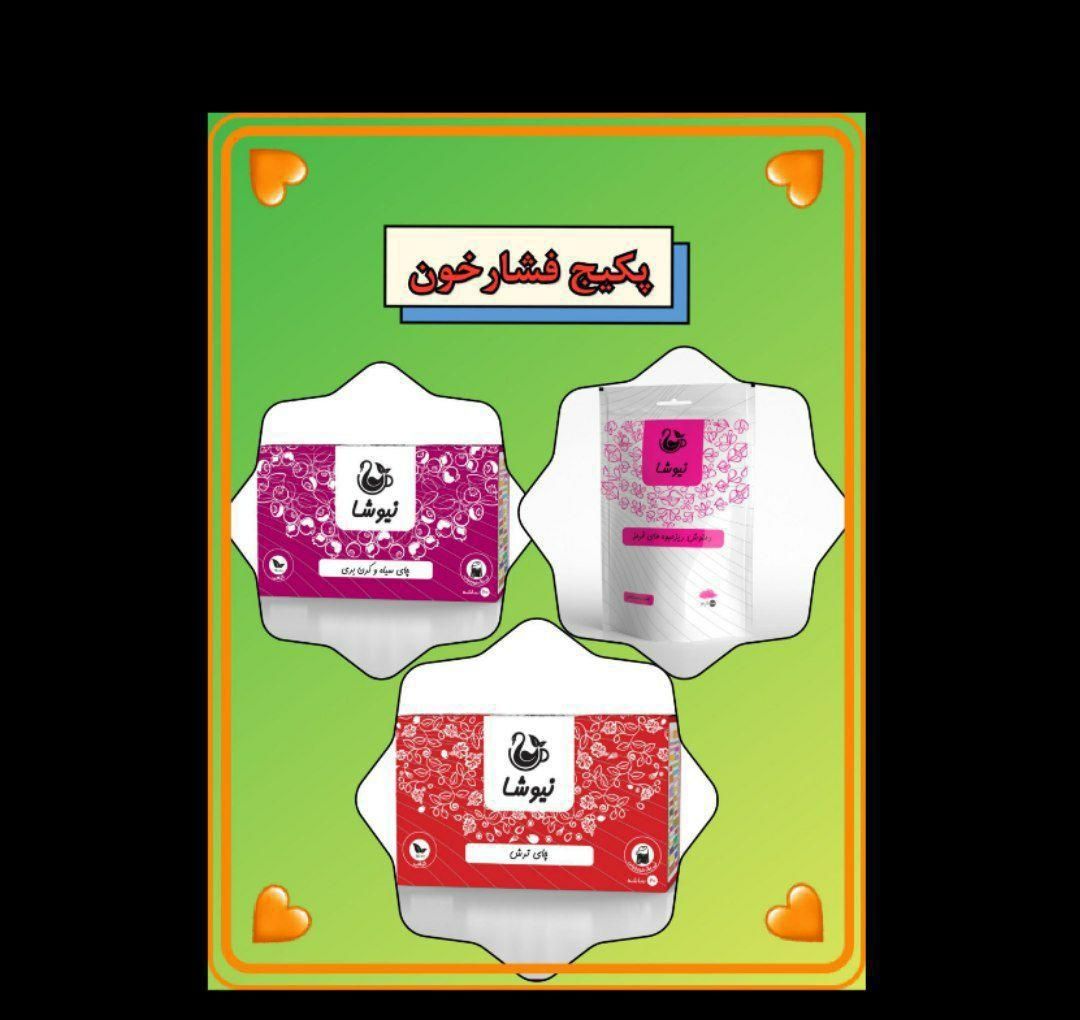 دمنوش معجزه اسا|خوردنی و آشامیدنی|رشت, بلوار گیلان|دیوار