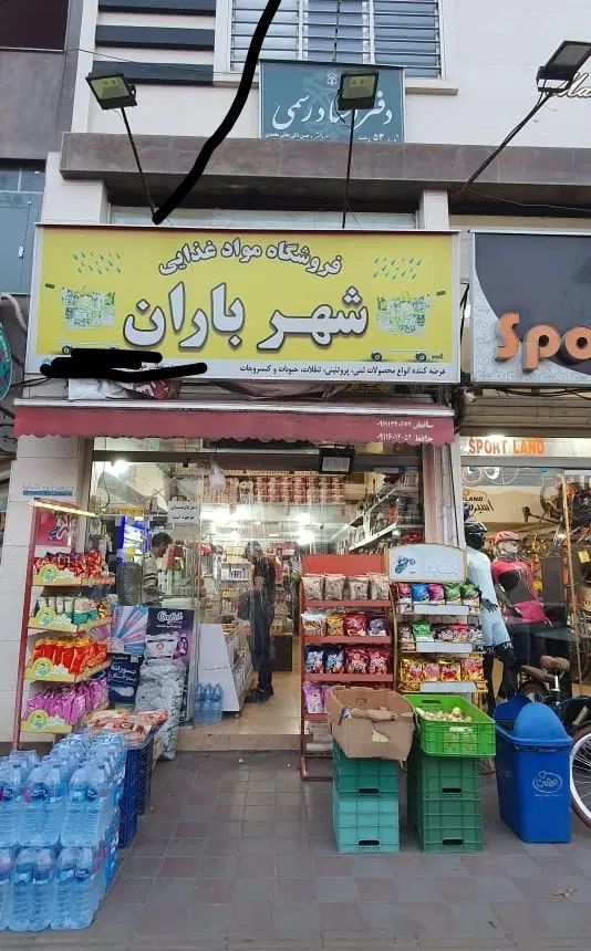 فروش مغازه 60 متری بر اصلی رشتیان|فروش مغازه و غرفه|رشت, رشتیان|دیوار