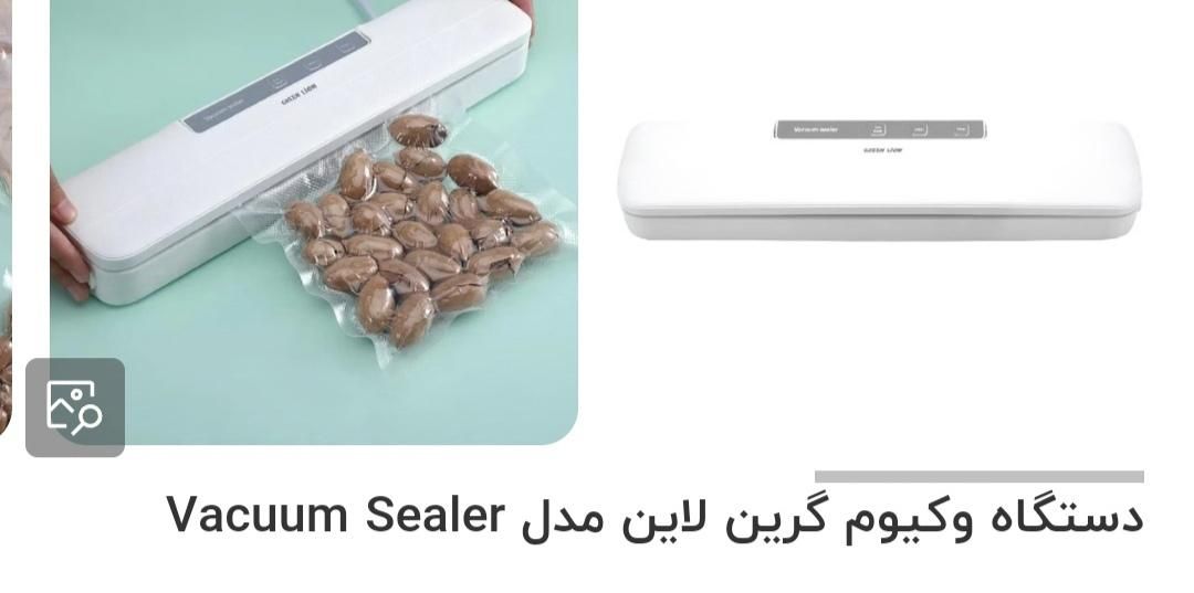 دستگاه وکیوم موادغذایی به صورت عمده و تک|سایر لوازم برقی|فردوسیه, |دیوار