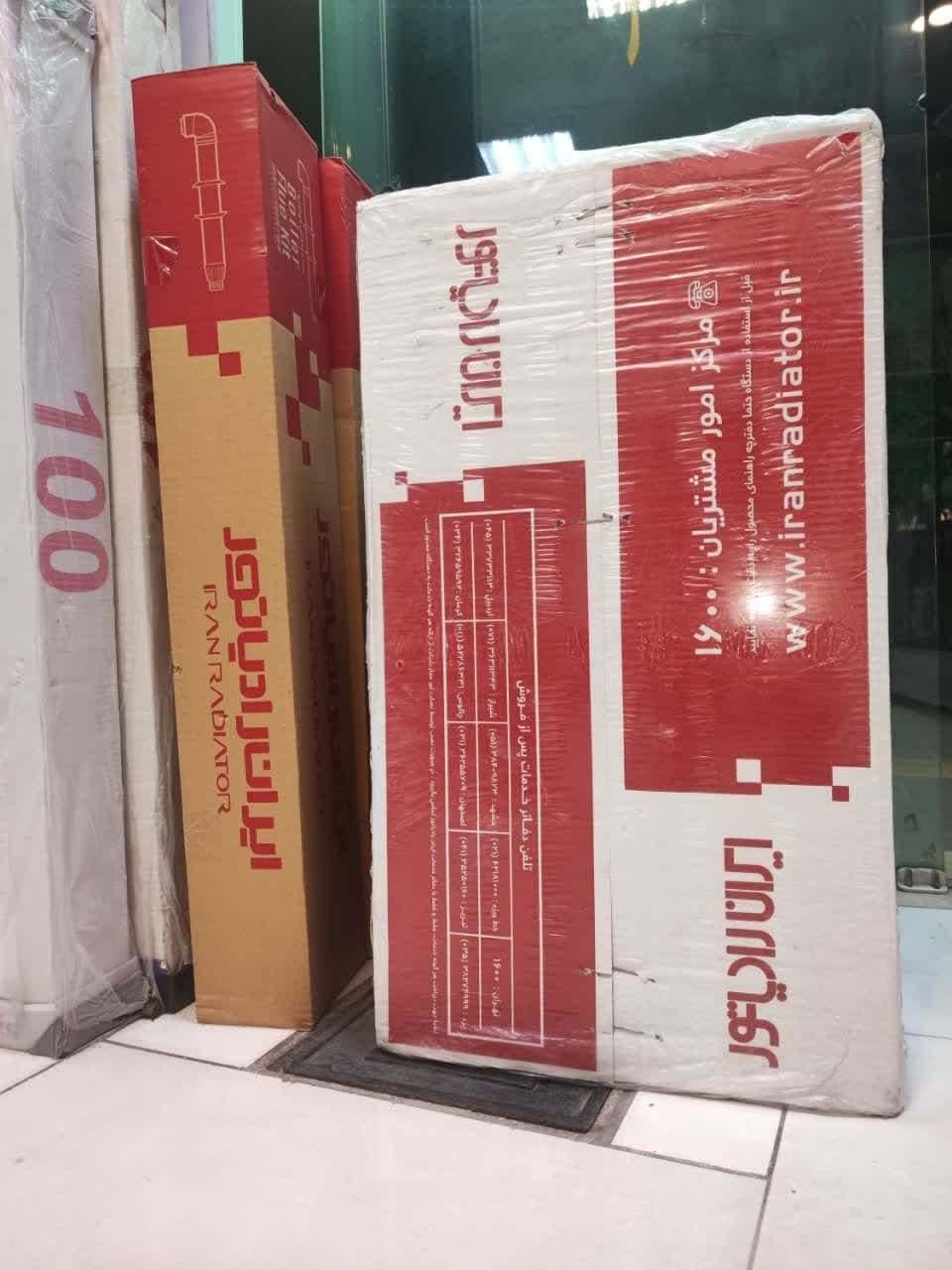 پکیج ۲۴ هزار ایران رادیاتور با قیمت مناسب|آبگرمکن، پکیج، شوفاژ|مشهد, هفت تیر (آب و برق)|دیوار
