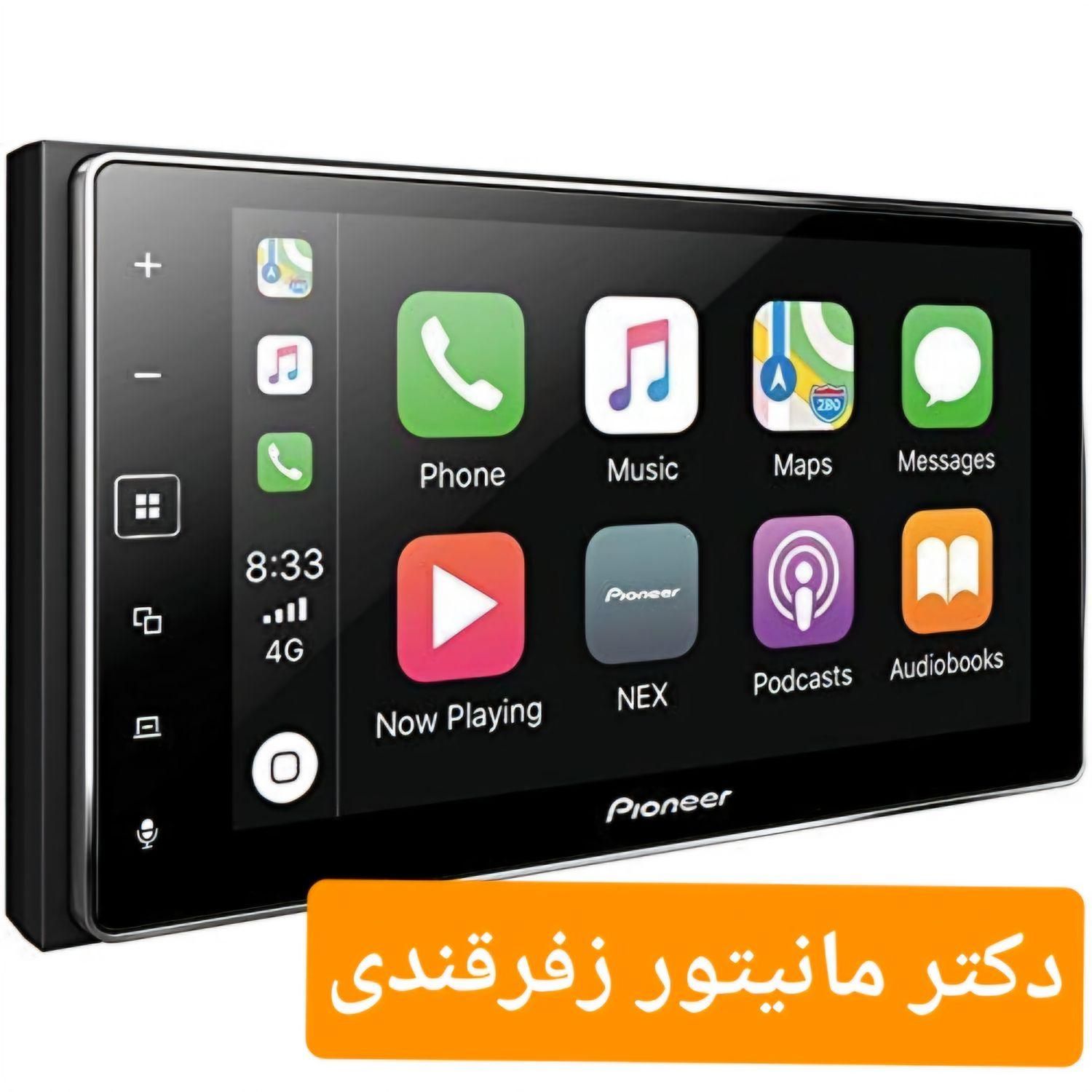 مانیتور کارپلی دارو اندروید اتو وایرلس ماشین dvd|قطعات یدکی و لوازم جانبی|تهران, تهرانپارس شرقی|دیوار