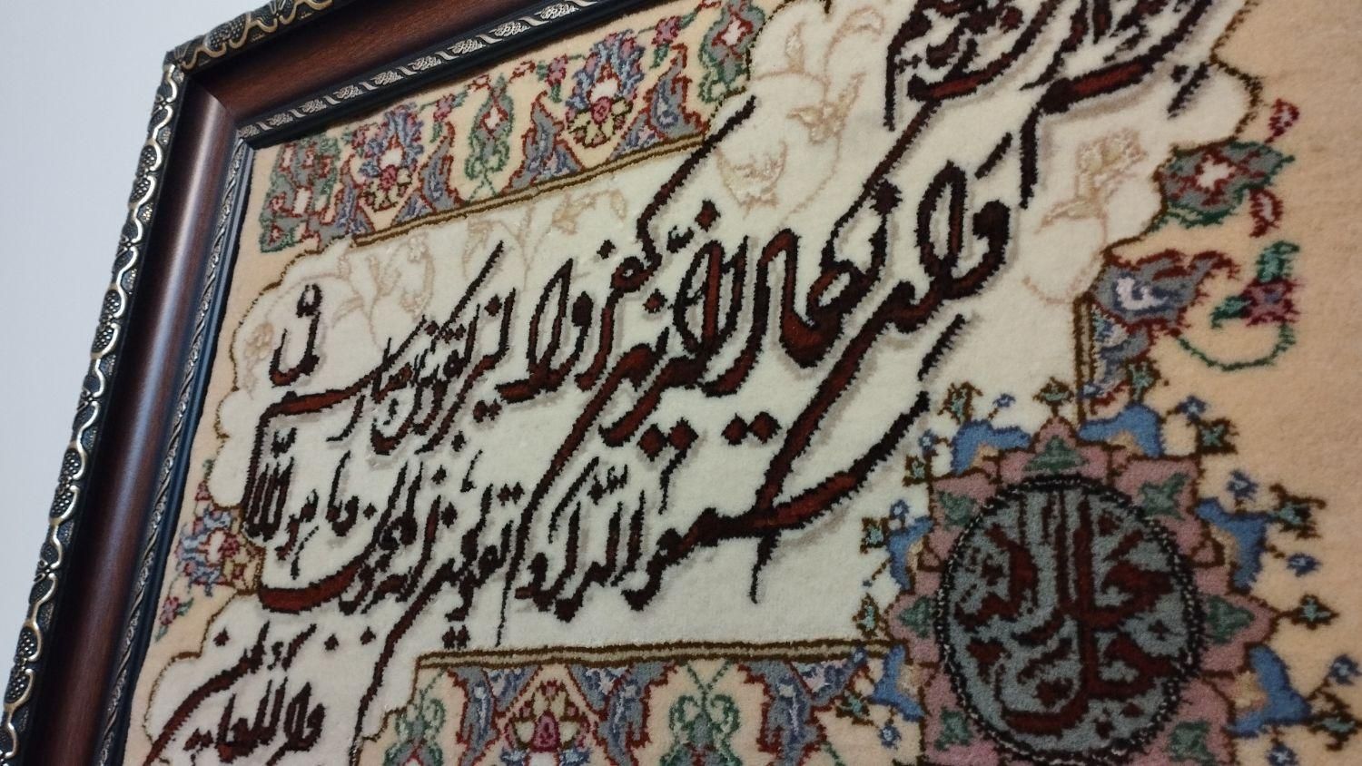تابلو فرش دستباف|تابلو فرش|تهران, خواجه نظام الملک|دیوار
