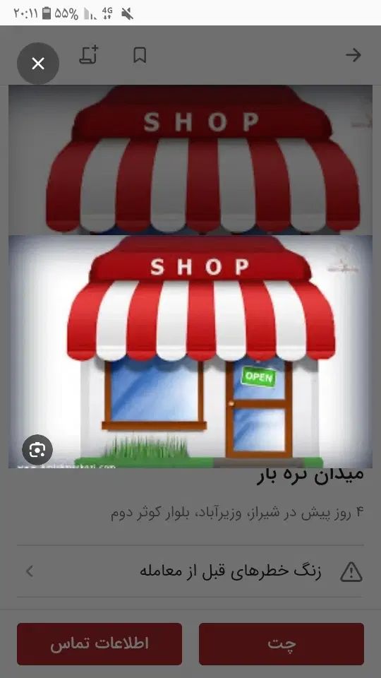 اجاره مغازه  بهترین موقعیت واقع در کوشک میدان|اجارهٔ مغازه و غرفه|شیراز, کوشک میدان|دیوار