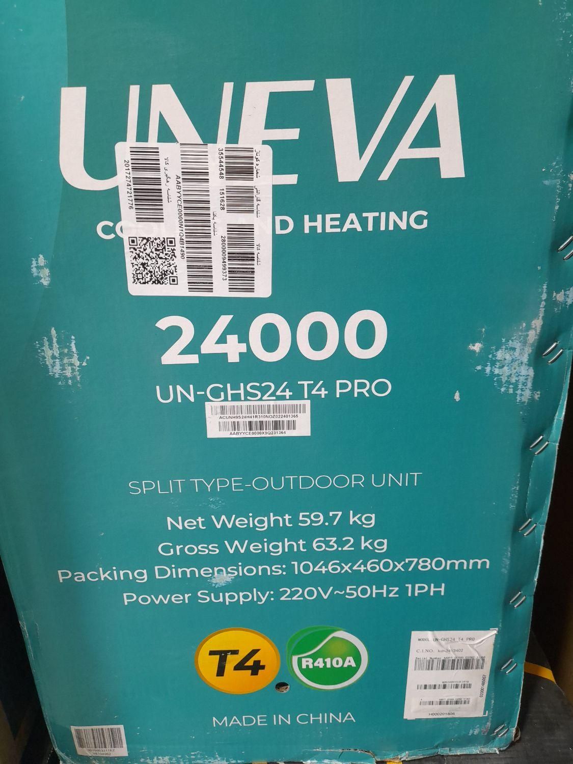 کولر گازی یونیوا ۲۴هزار|کولر گازی و فنکوئل|کاشان, بهشتی|دیوار