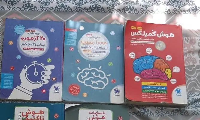 کتاب های کمپلکس ششم|کتاب و مجله آموزشی|تهران, مطهری|دیوار