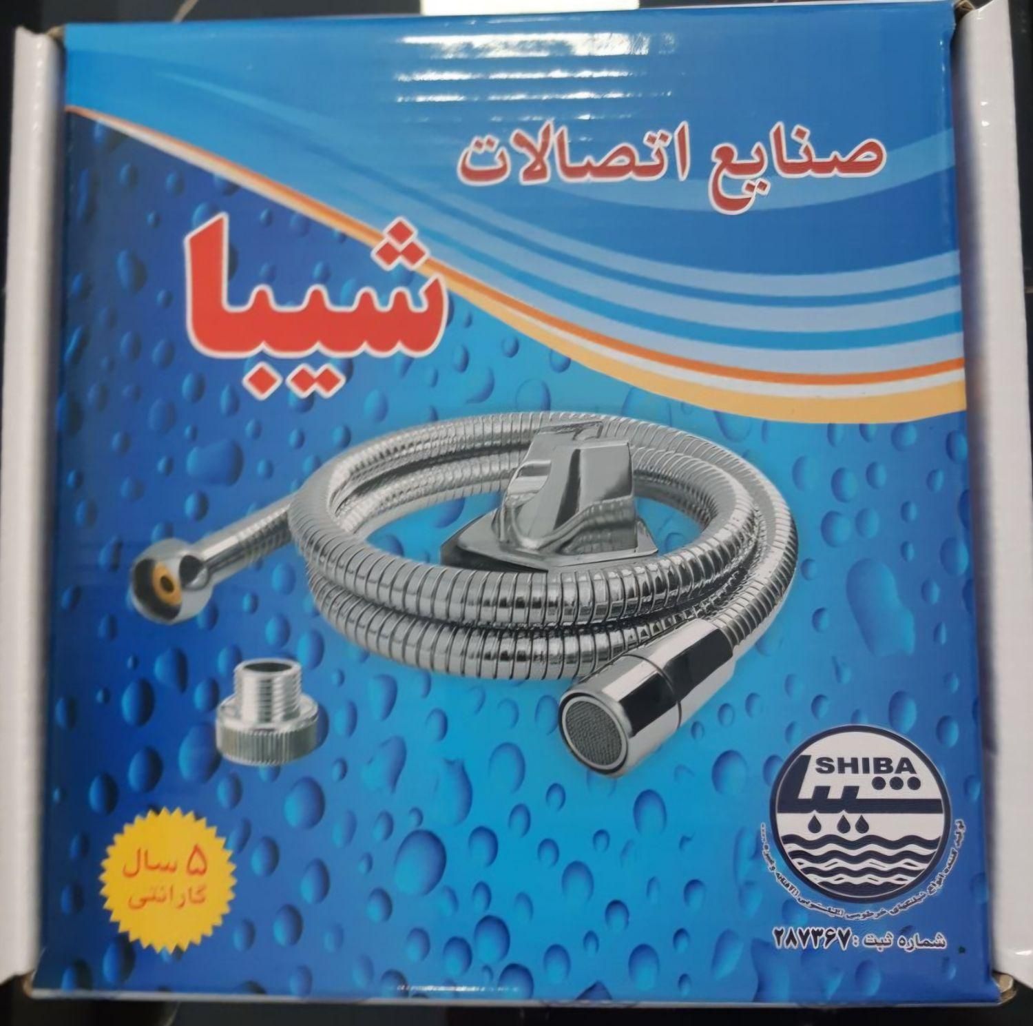 شلنگ توالت فنری برنجی کروم جنس خوب|لوازم سرویس بهداشتی|بندر انزلی, امامزاده|دیوار