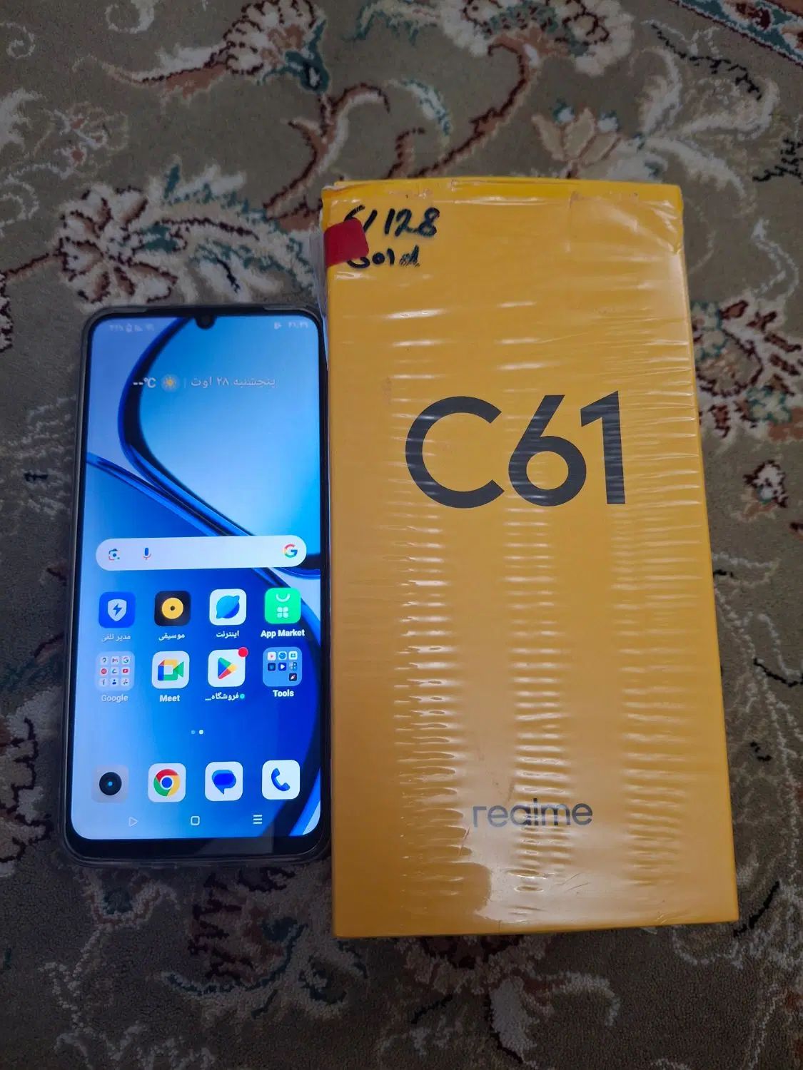 گوشی realmi c61|موبایل|کرمانشاه, |دیوار
