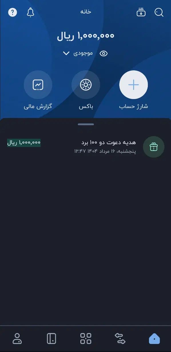 بلو بانک|کارت هدیه و تخفیف|تهران, آشتیانی|دیوار