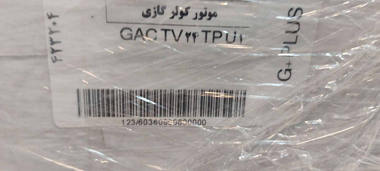 کولر گازی|کولر گازی و فن‌کوئل|تهران, امام حسین|دیوار