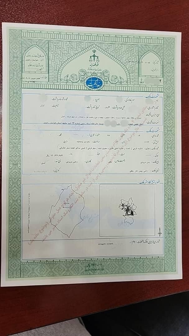 فروش زمین ۲۵۰متری خیج گلبهار،چناران بخش هفت و هشت|فروش زمین و ملک کلنگی|مشهد, کوثر|دیوار