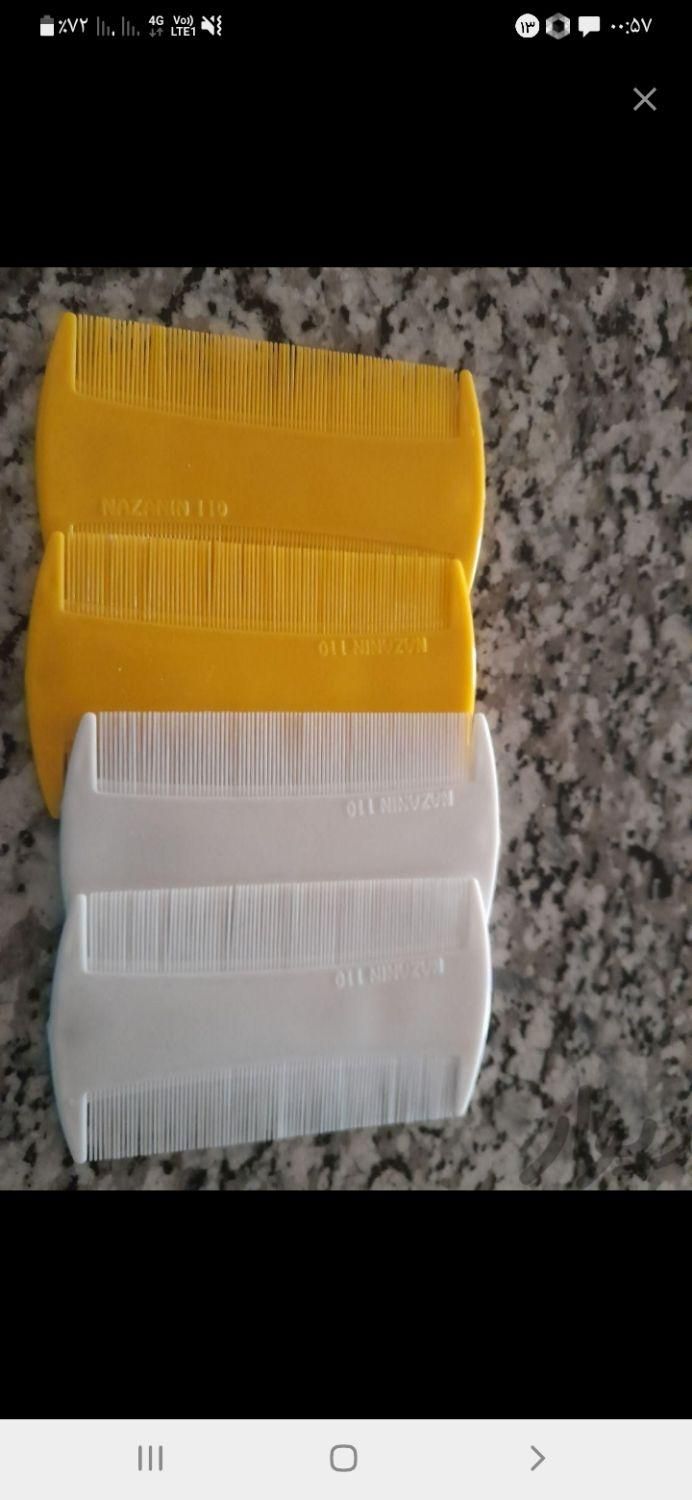 بامحلول نابود کننده وگیاهی رشک وشپش پاکسازی میکنیم|آرایشی، بهداشتی، درمانی|قم, نیروگاه|دیوار