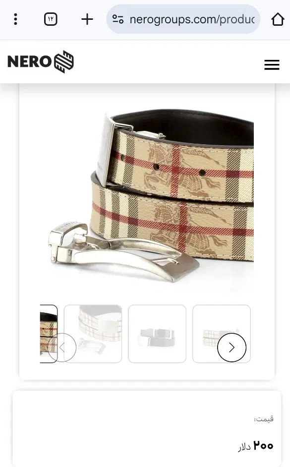ست کمربند زنانه و مردانه برند Burberry|کیف، کفش، کمربند|تهران, افسریه شمالی|دیوار