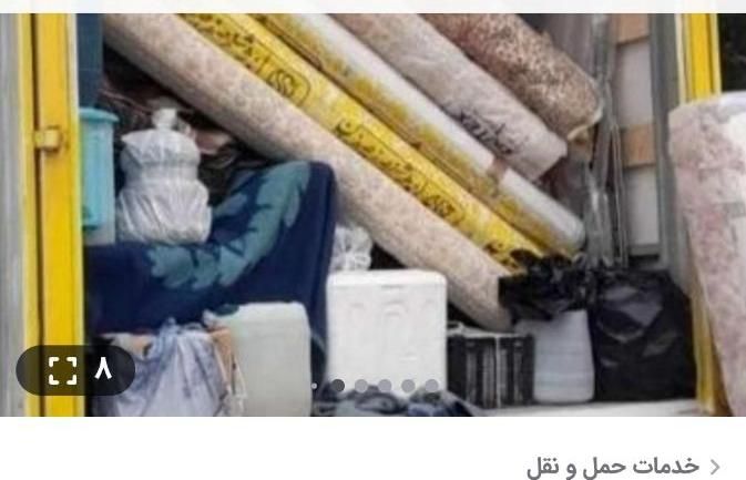 باربری رضا حمل ونقل اثاثیه میزل تخلیه و بارگیری|خدمات حمل و نقل|ماسال, |دیوار