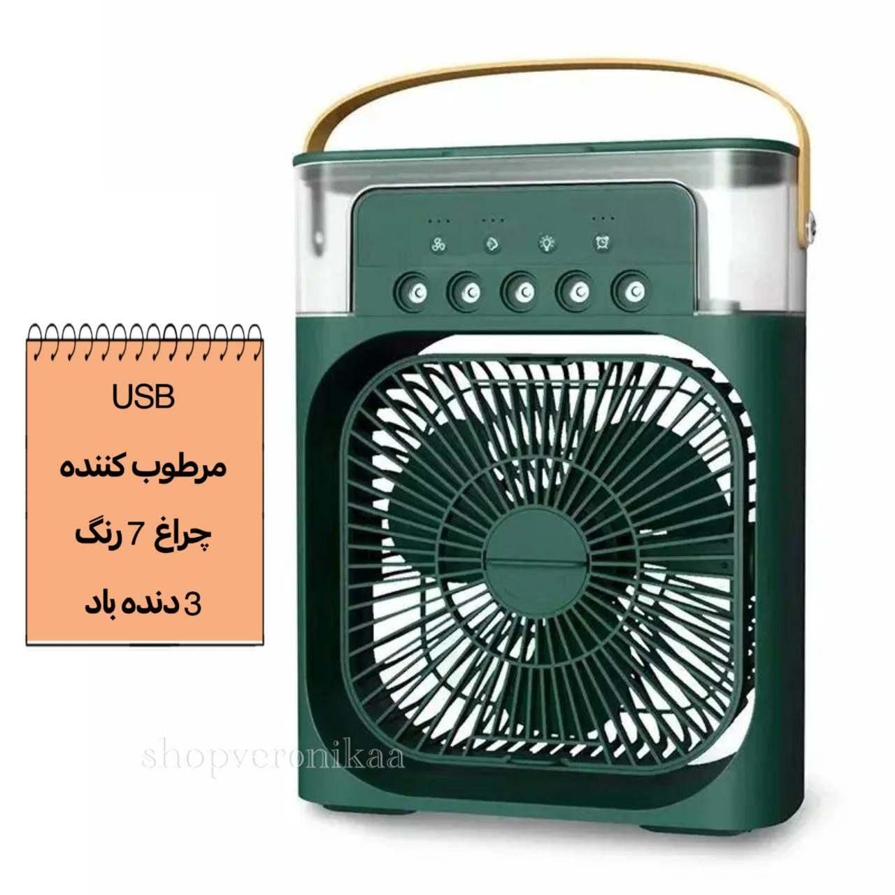 پنکه مه پاش رومیزی سایز بزرگ + ارسال رایگان|پنکه و تصفیه‌کنندهٔ هوا|تهران, تجریش|دیوار