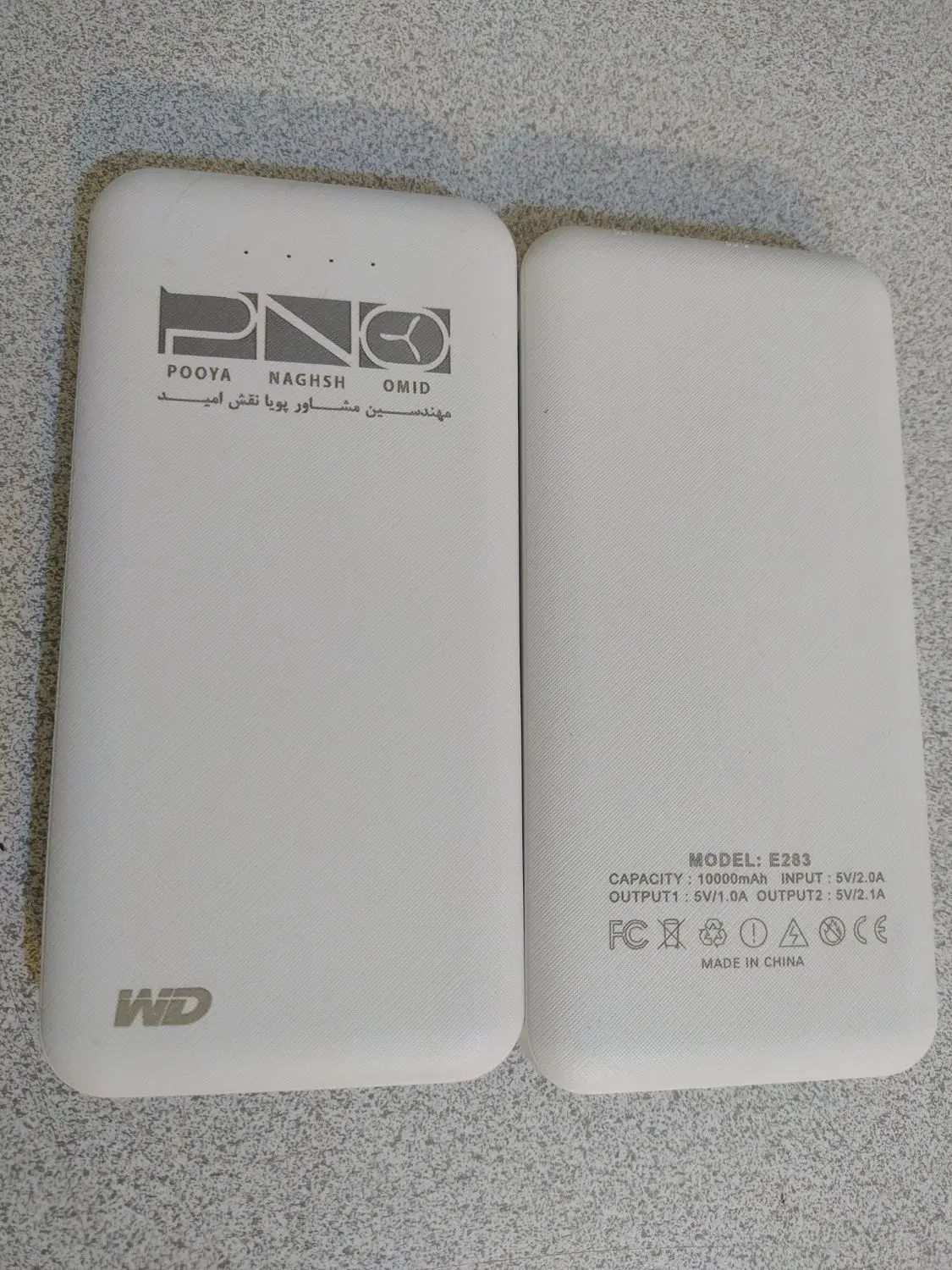 پاوربانک 1000mAh|لوازم جانبی موبایل و تبلت|اصفهان, خواجو|دیوار