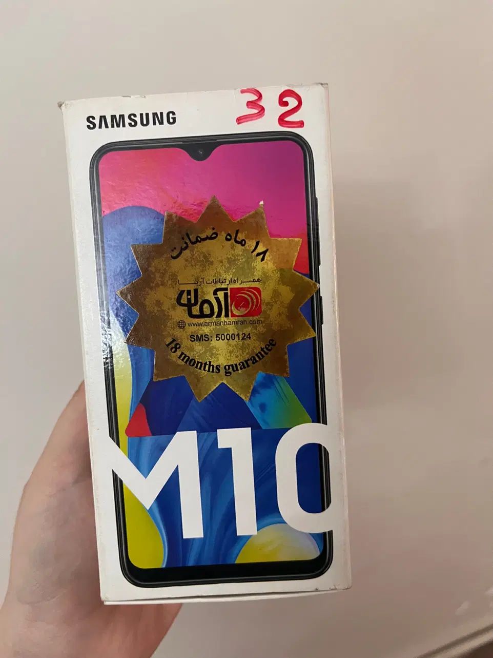 سامسونگ Galaxy M10 با حافظهٔ ۳۲ گیگابایت|موبایل|ری, تقی آباد|دیوار