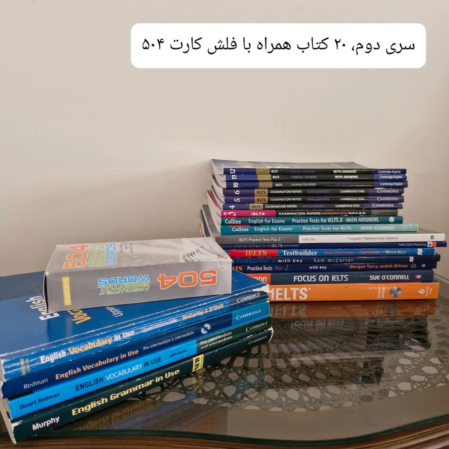 ۲۳ کتاب آیلتس و ۲۰ کتاب IELTS همراه فلش کارت ۵۰۴|کتاب و مجله آموزشی|تهران, شهرک آپادانا|دیوار