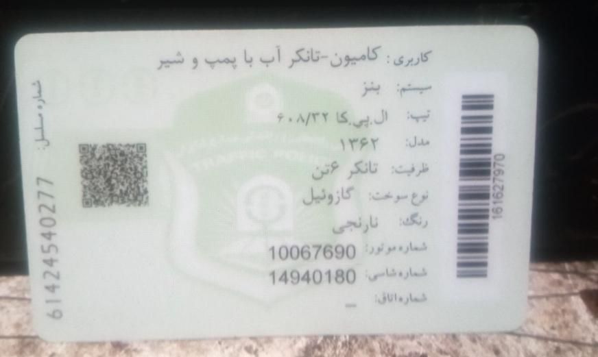 خاور بنز|خودرو سنگین|بیرجند, |دیوار
