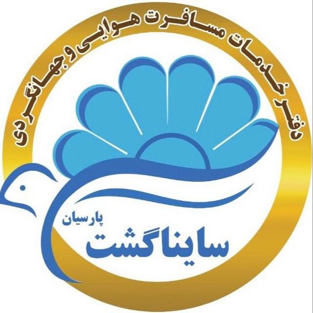 استخدام راننده خانم|استخدام حمل و نقل|اصفهان, گلستان|دیوار