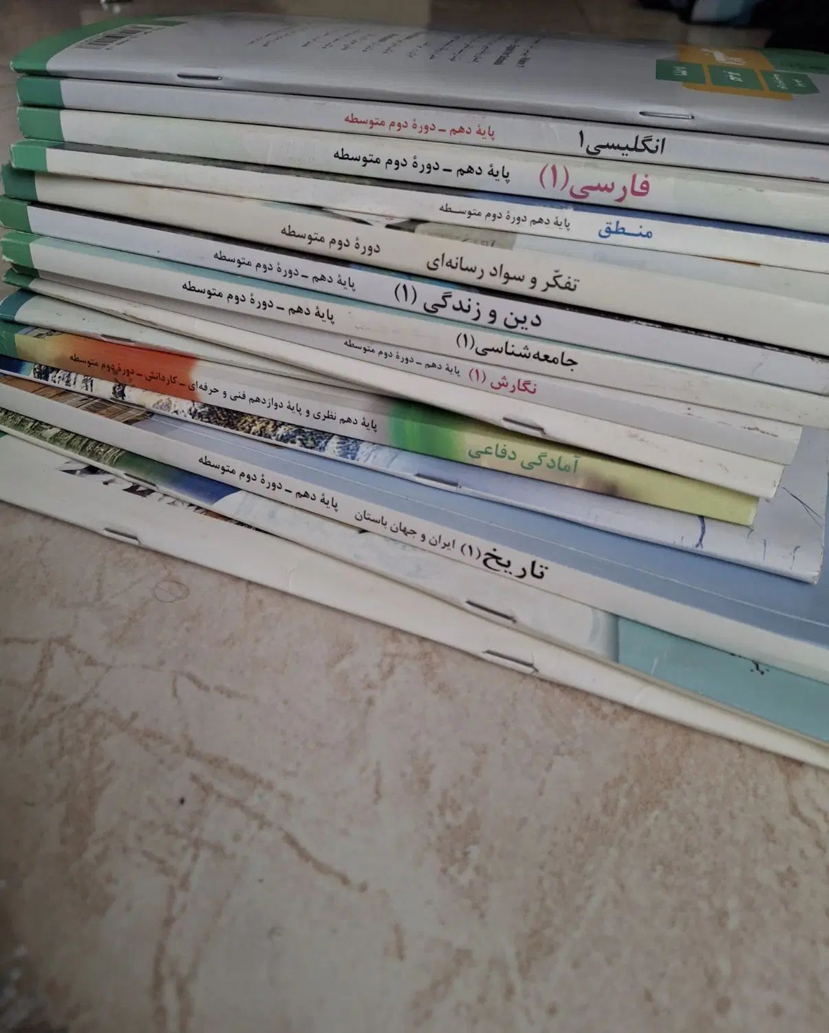 کتاب دهم انسانی|کتاب و مجله آموزشی|تهران, استاد معین|دیوار