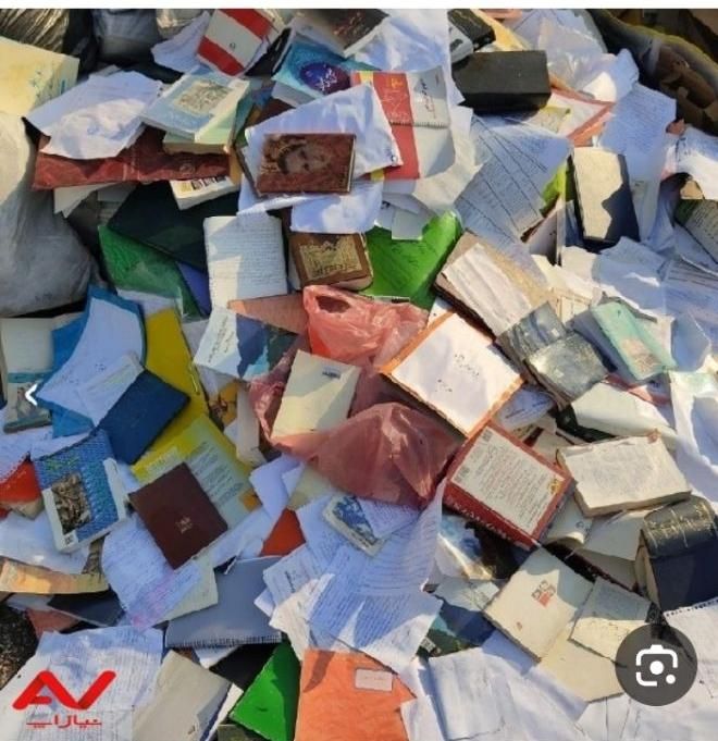 خرید ضایعات کتاب دفتر کاغذ کارتن|عمده‌فروشی|مشهد, کوی سیدی|دیوار