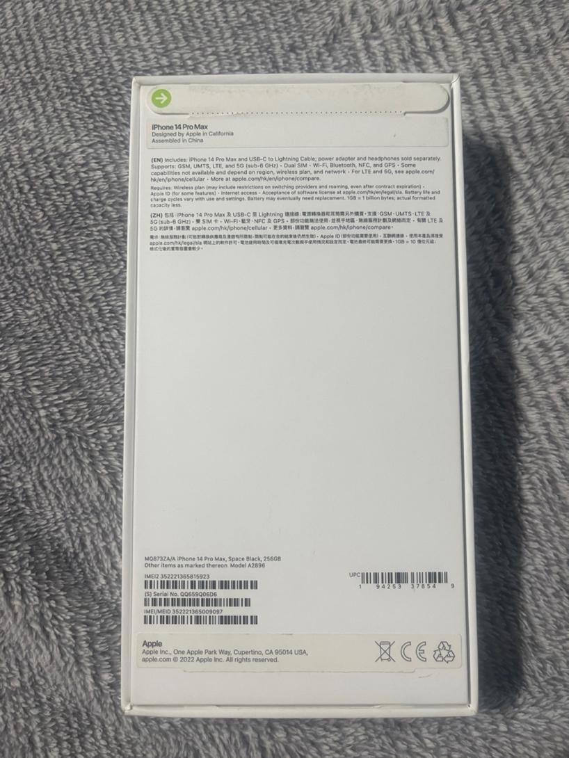 Iphone 14 promax 256 ZAA آکبند پک اصلی|موبایل|تهران, زعفرانیه|دیوار
