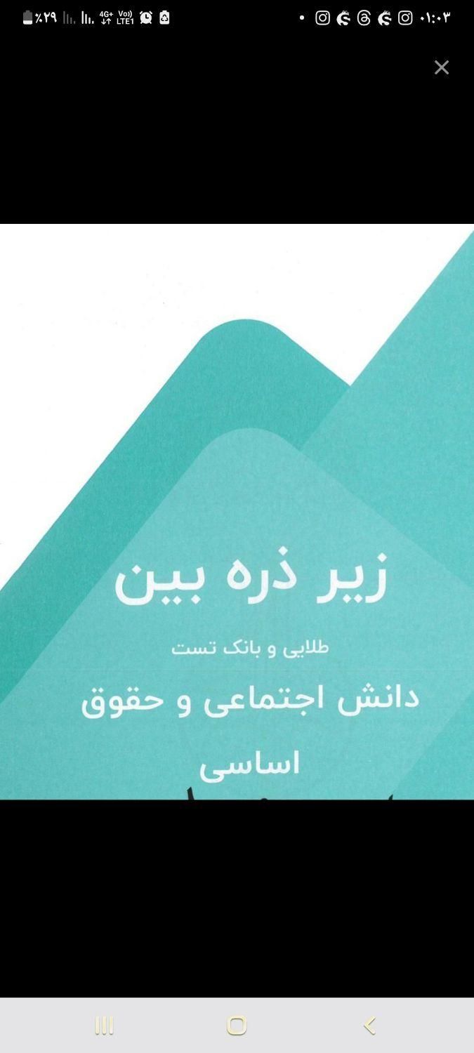 منابع جدیدوقدیم پک مصاحبه۴۰۴ازگامی نوونوین استخدام|کتاب و مجله آموزشی|تهران, تجریش|دیوار