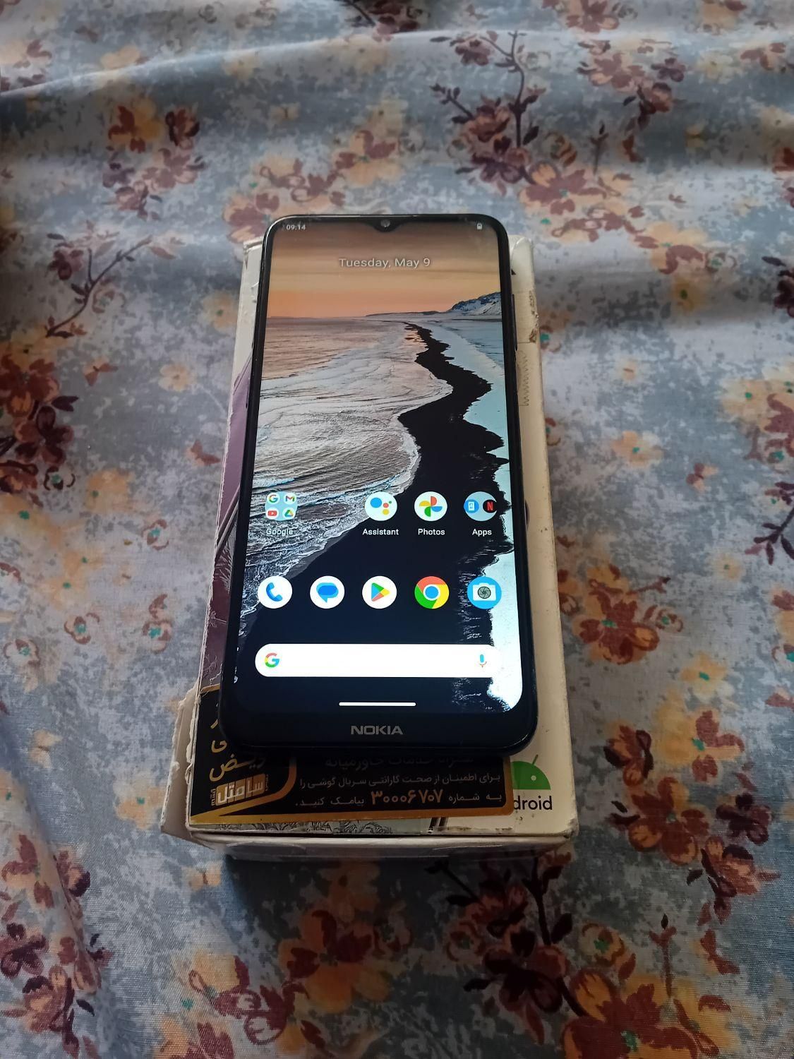 نوکیاNokia G10|موبایل|اصفهان, بهارستان|دیوار