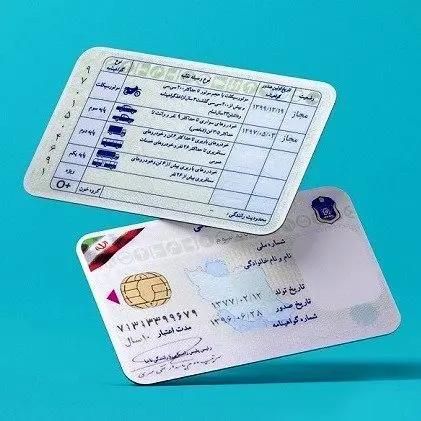 گمشده|اشیا|فولادشهر, C1|دیوار