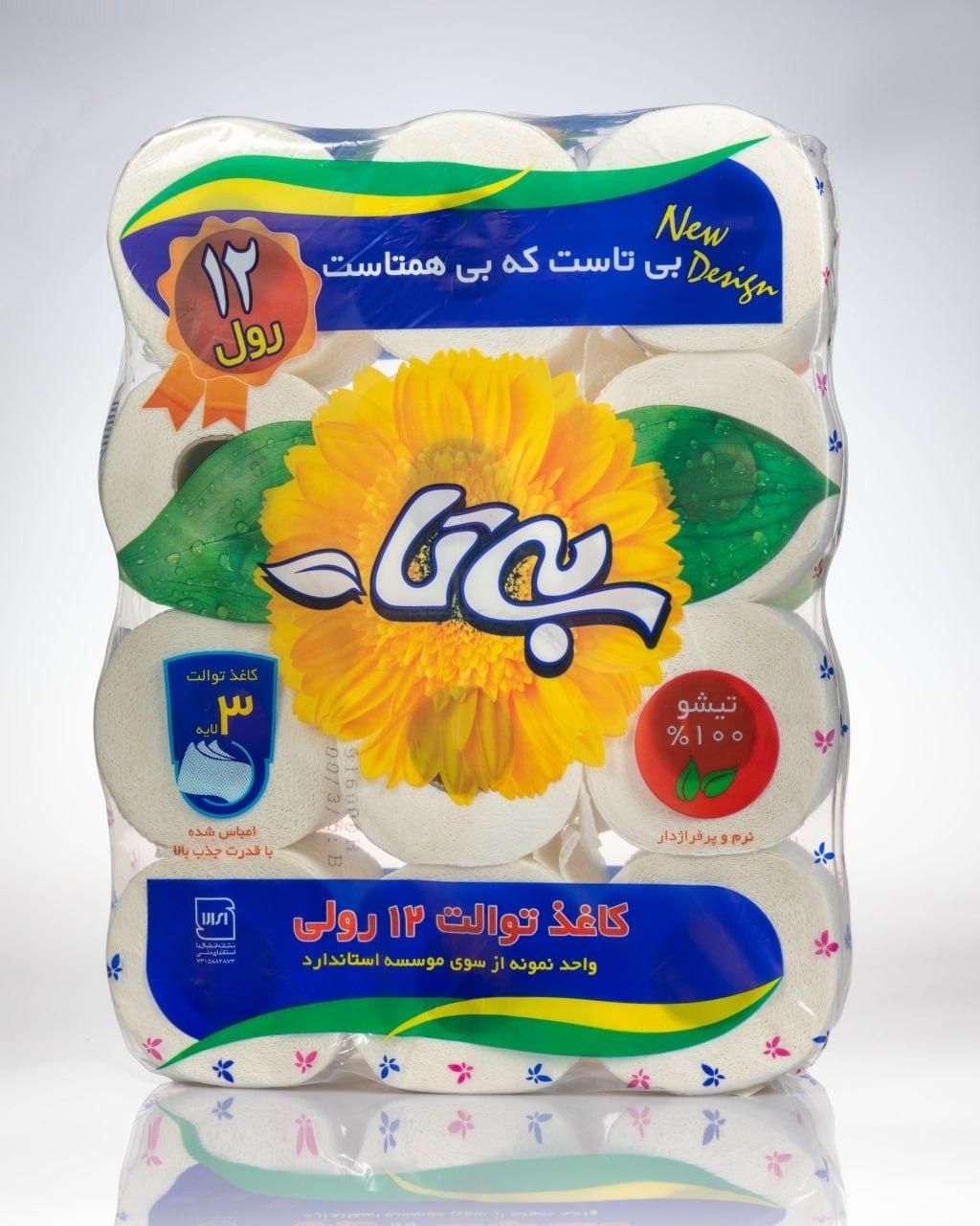 تولید دستمال کاغذی قیمت درب کارخونه نرم و لطیف|مواد شوینده و دستمال کاغذی|تهران, تهرانپارس شرقی|دیوار