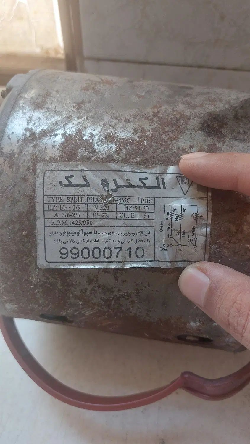 دینام کولرآبی سالم|کولر آبی|تهران, بلورسازی|دیوار