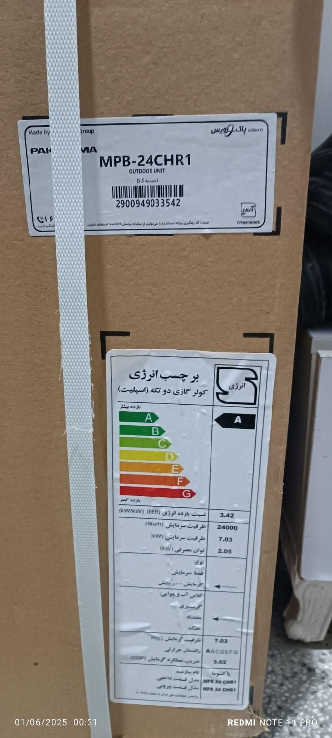 کولرگازی 24هزار صفر|کولر گازی و فن‌کوئل|تربت‌حیدریه, شهدا|دیوار
