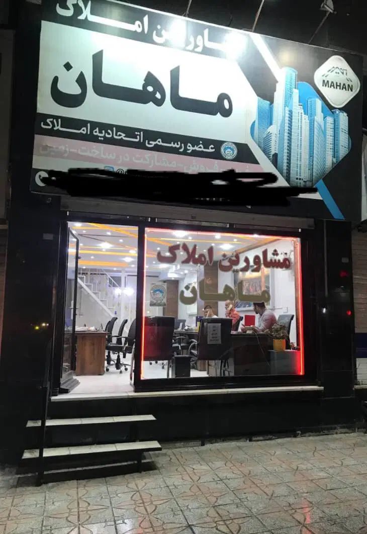 پیمانکاری ساخت و تامین مصالح در تهران و کرج|خدمات پیشه و مهارت|فردیس, ثابتی|دیوار