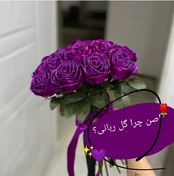گل ربانی تیام|گل مصنوعی|اصفهان, لاله|دیوار