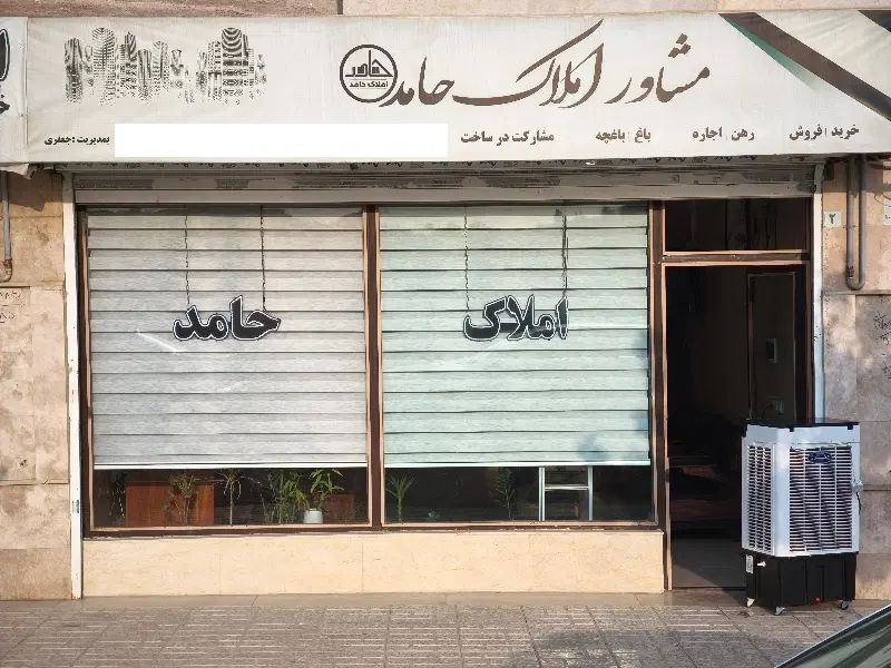 ۹۵متری شهرک یاس شمالی|فروش آپارتمان|کرج, شهرک یاس شمالی|دیوار