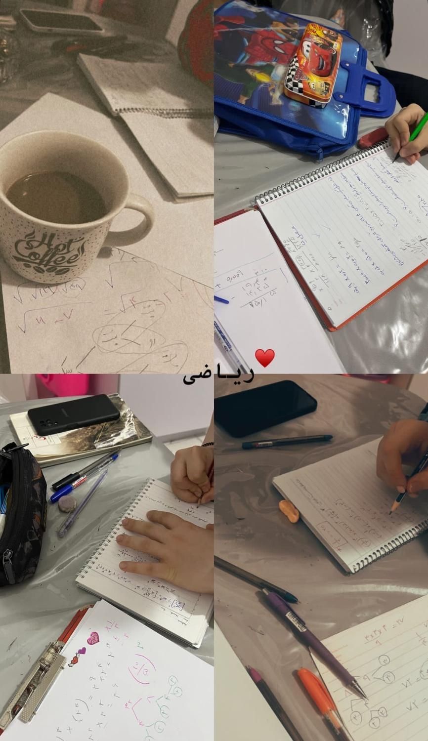 تدریس تخصصی ریاضی|خدمات آموزشی|رشت, معلم|دیوار