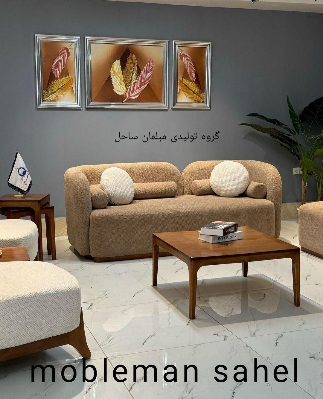 تضمین کیفیت بالا قیمت پایین+ سالیوان با اقساط|مبلمان خانگی و میز عسلی|نظرآباد, |دیوار