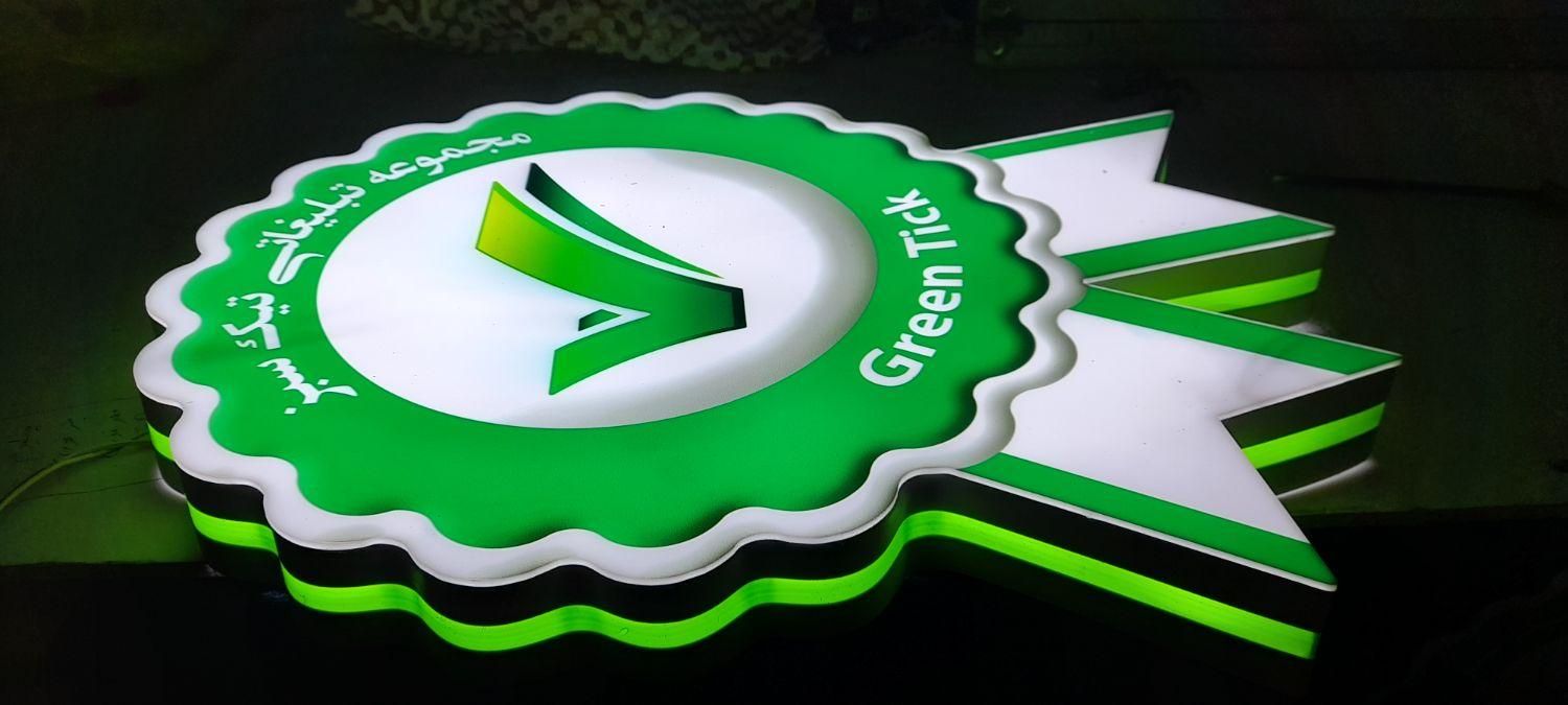 تابلوساز چلنیوم تابلوسازی چلنیوم بنر کامپوزیت نئون|فروشگاه و مغازه|مشهد, طلاب|دیوار