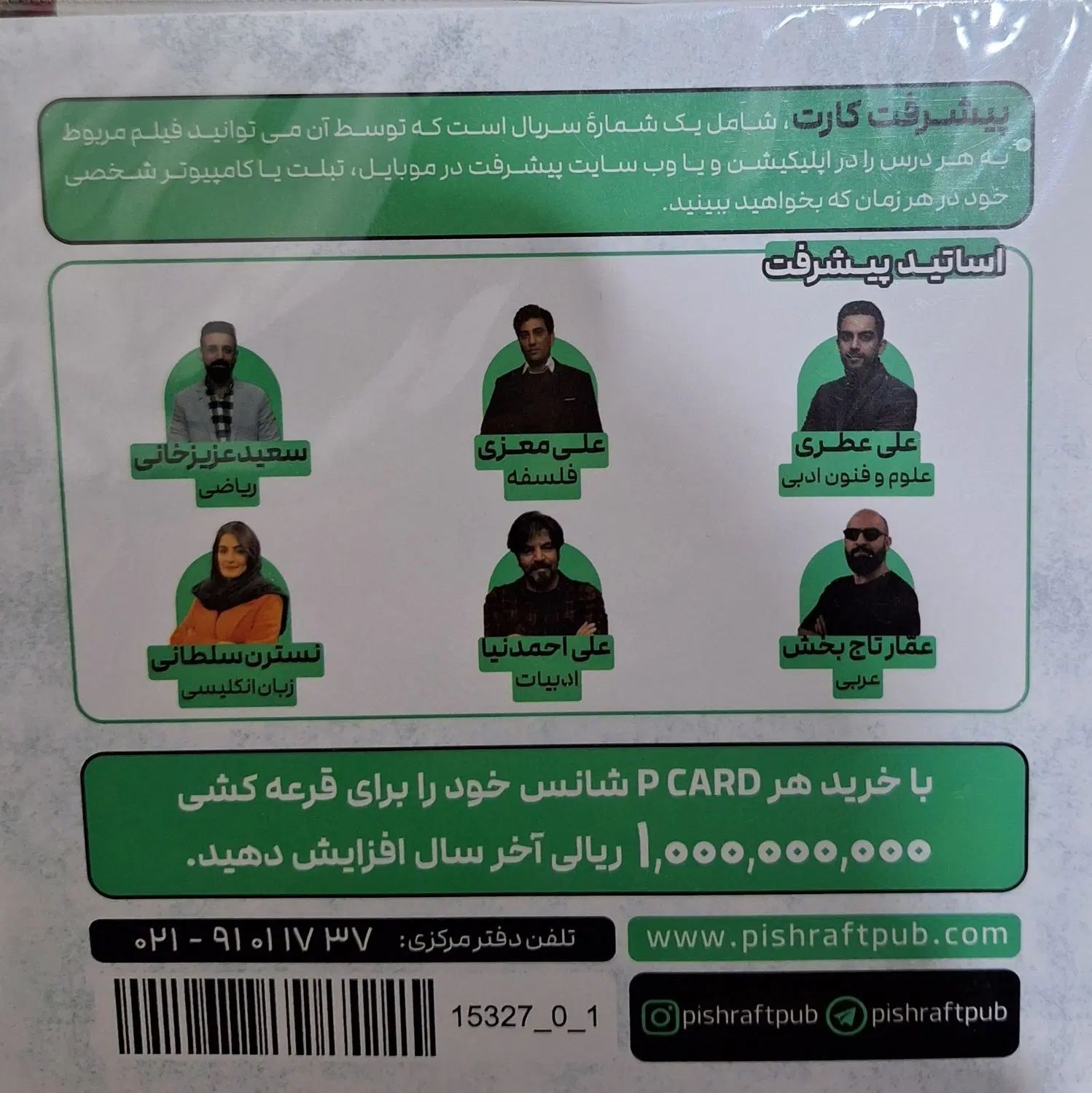 ویدیو تدریس و آموزش دروس انسانی|کتاب و مجله آموزشی|تهران, خلیج فارس|دیوار