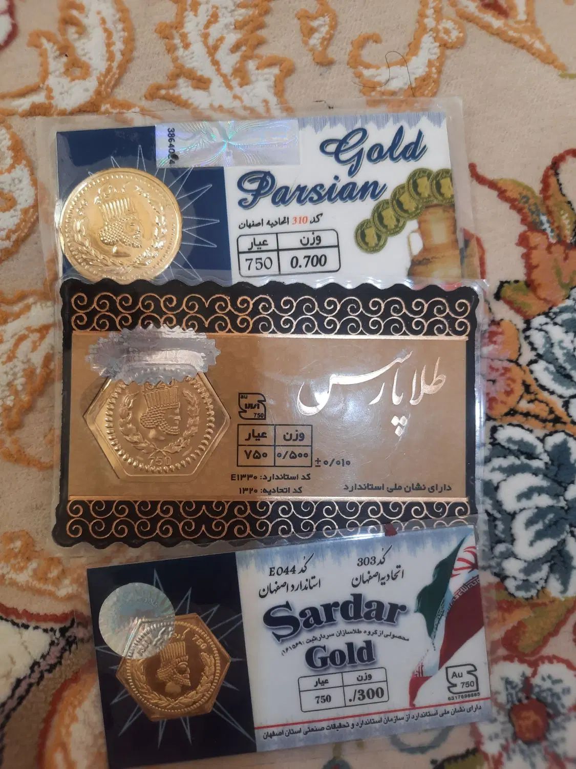 سه عدد سکه پارسیان هر سه با هم سیزده میلیون پانصد|جواهرات|بندر کنگان, |دیوار