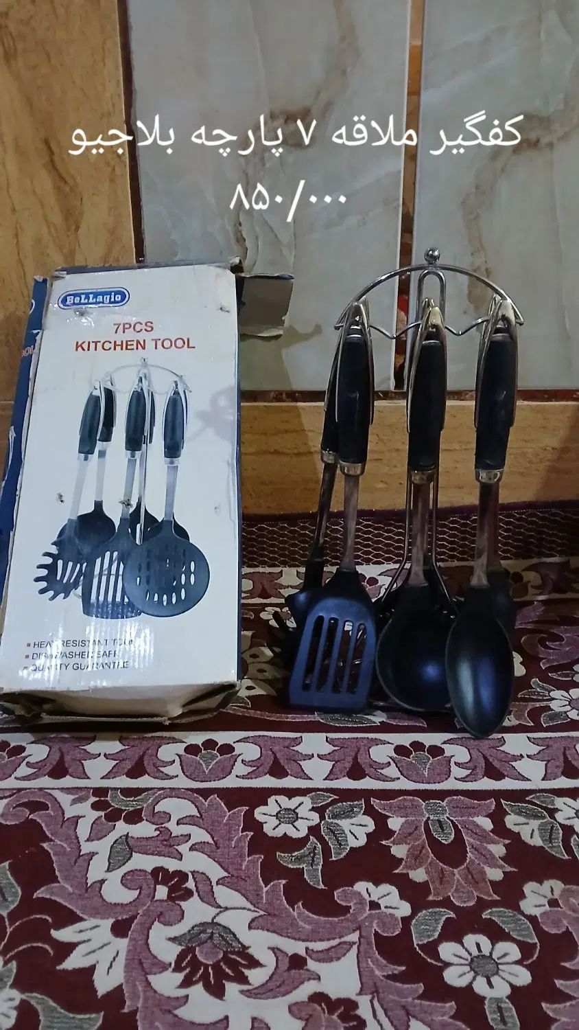 کفگیرملاقه/میوه خوری/آبمیوه گیر/ماست خوری/|ظروف سرو و پذیرایی|زاهدان, |دیوار