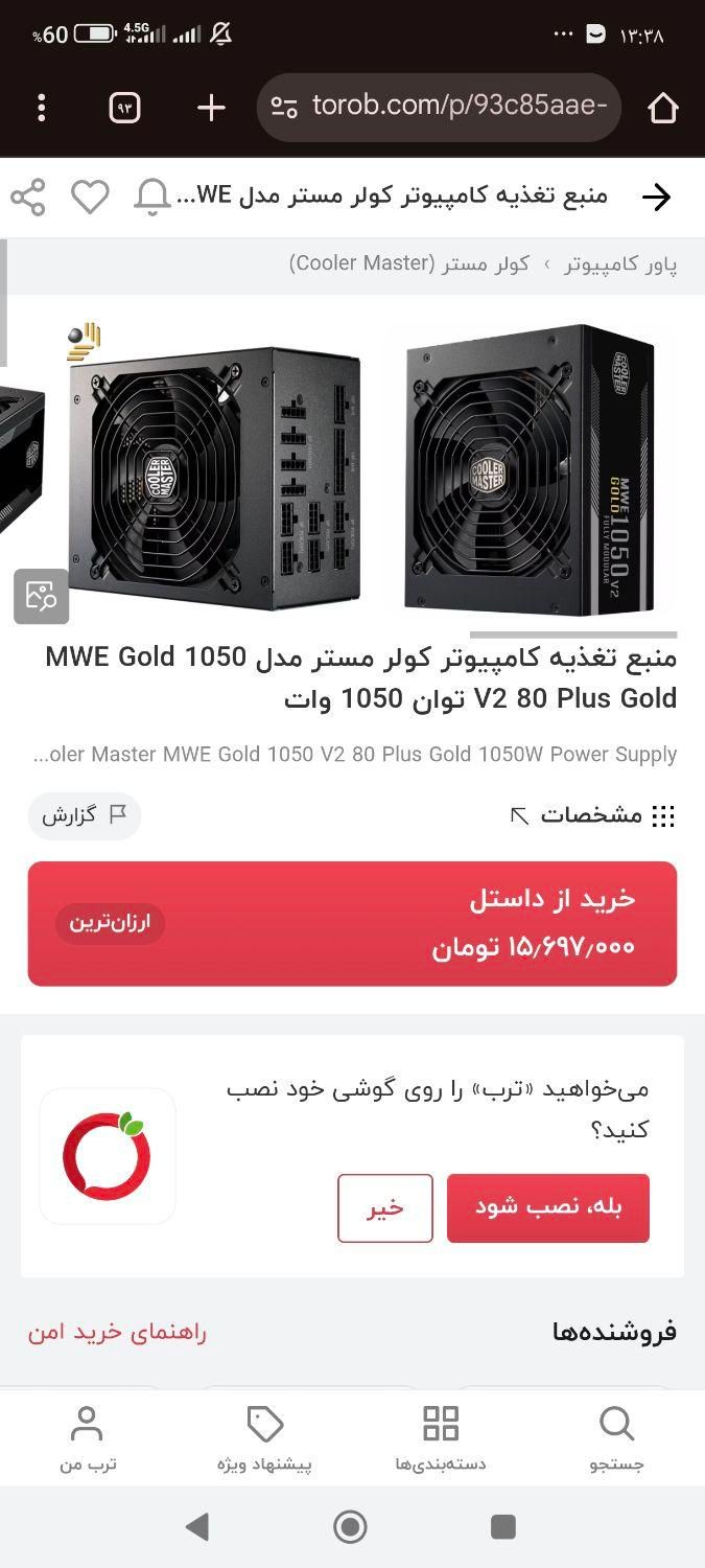 کیس گیمینگ در حد نو|رایانه رومیزی|تهران, آبشار تهران|دیوار