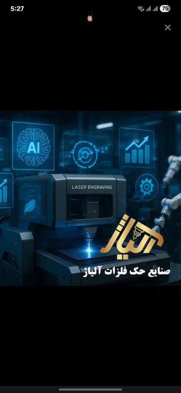 طراح خانم مسلط به فتوشاپ ،کرل|استخدام هنری و رسانه|مشهد, الهیه|دیوار