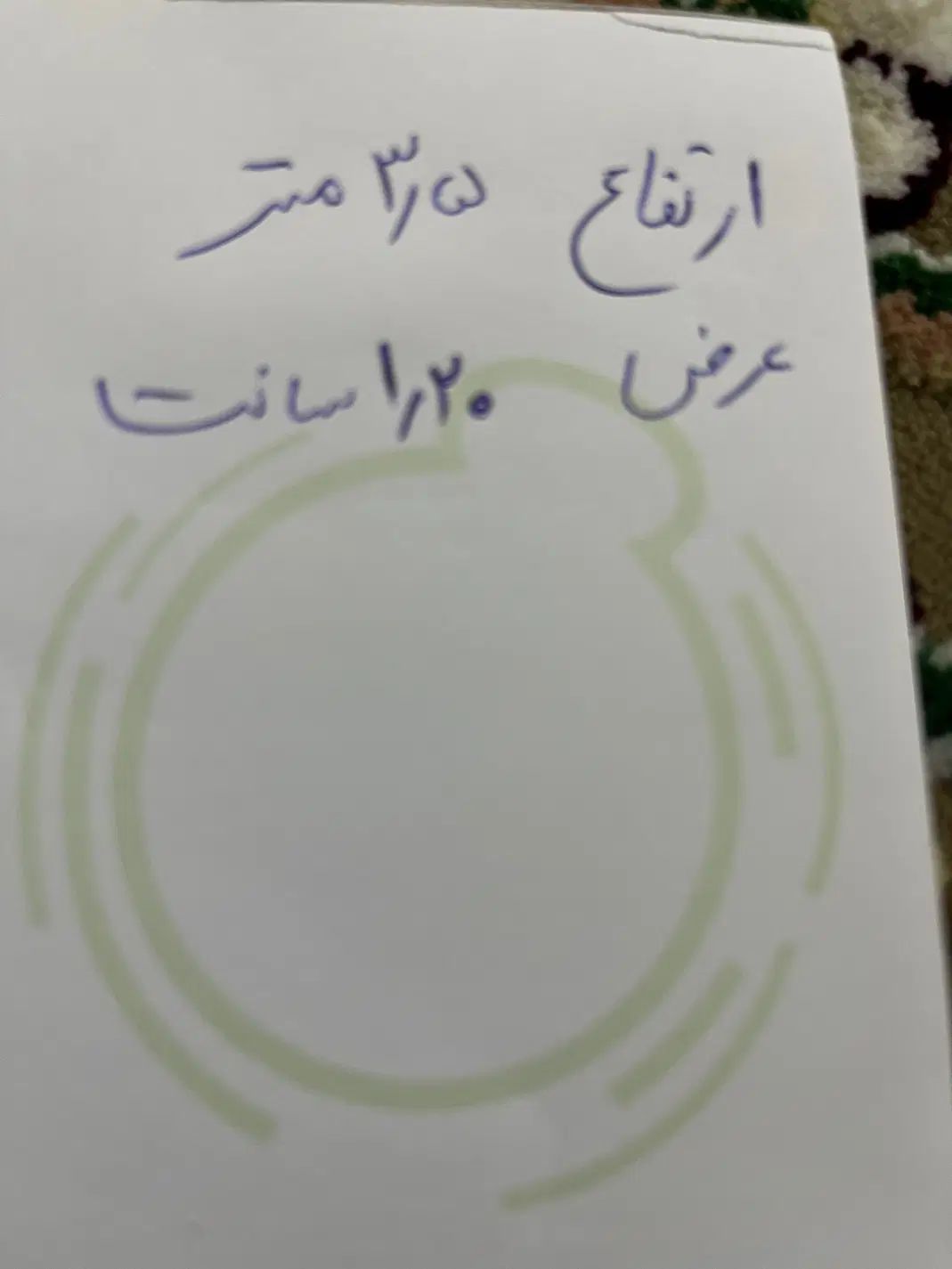 والان پرده|پرده، رانر، رومیزی|تهران, نازی‌آباد|دیوار
