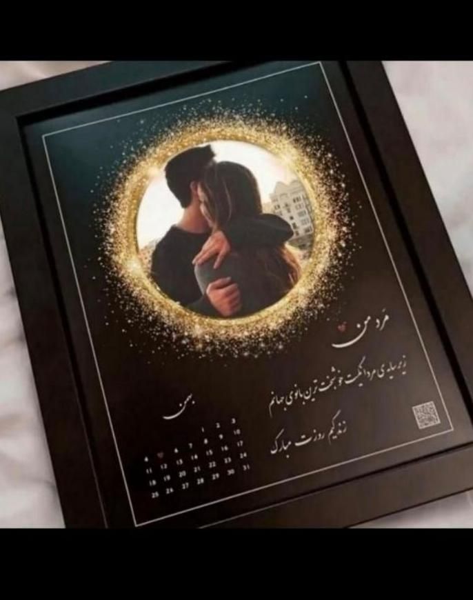 تابلو موزیکال و چراغدار ، هدیه و کادو خاص|تابلو، نقاشی، عکس|اهواز, بهارستان|دیوار