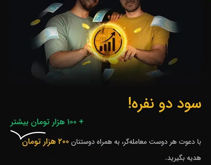 سلام دوستان با تبدیل پول در بیارید 300 هزار تومان|کارت هدیه و تخفیف|تهران, بهارستان|دیوار