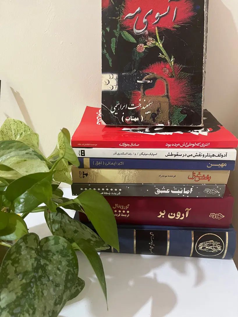 تعدادی کتاب بصورت یکجا و تک|کتاب و مجله ادبی|تهران, پونک|دیوار